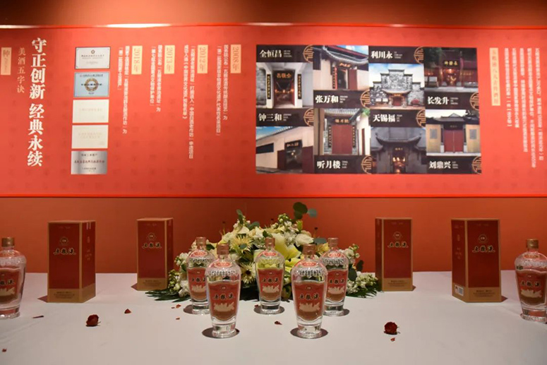 五粮液五度冠名“大美之春”美术界春节联欢会