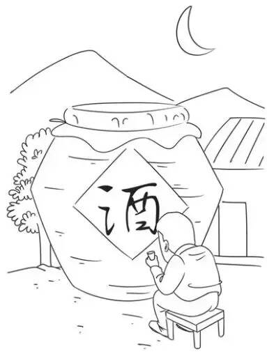 喝酒千杯不醉的土方法(喝酒千杯不醉的小偏方)