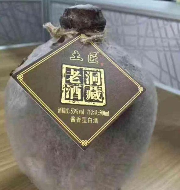 白酒外包装盒怎么做旧 民国时期白酒怎样做旧