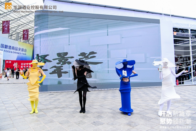 华润系白酒首次集体亮相 展位时尚互动流光炫彩