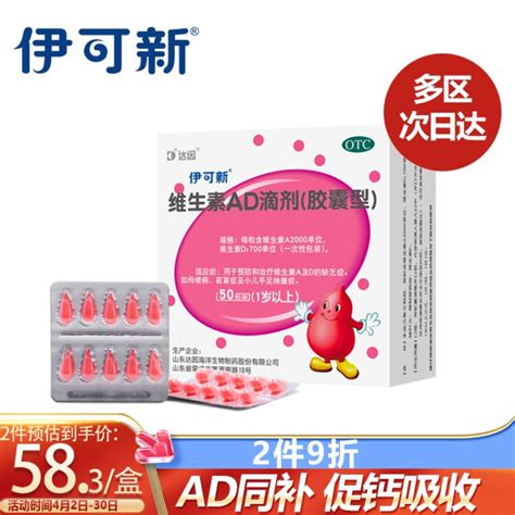 伊可新最近事件 六个多月的宝宝近几天总是睡到半夜就浑身动个不停,这是为什么